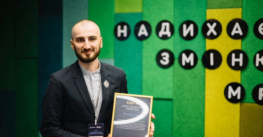 Самый молодой Заслуженный учитель Украины: Настроение школьников могу оценить по «тесту на коалах» 