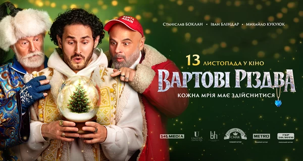 Вышел трейлер фильма 