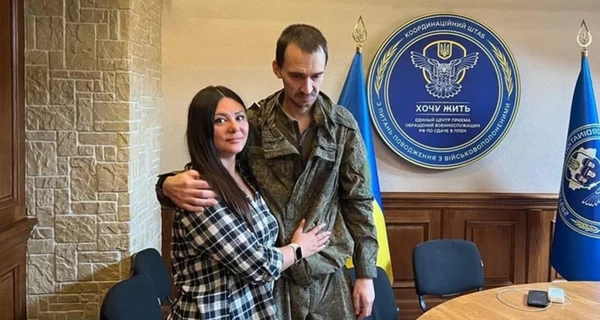 Украина вернула России пленного, за которым в 2022 году приезжала жена