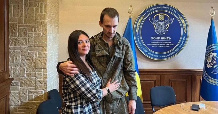 Украина вернула России пленного, за которым в 2022 году приезжала жена