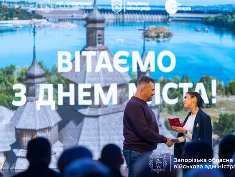 Жители Запорожья празднуют 225-й день рождения города