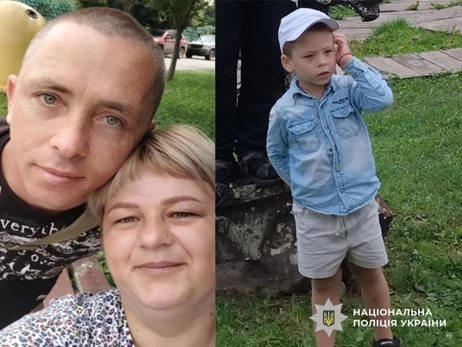 На Полтавщине ищут семью с 5-летним ребенком, пропавшую без вести три дня назад