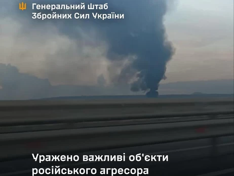 Генштаб підтвердив ураження двох важливих військових об'єктів РФ