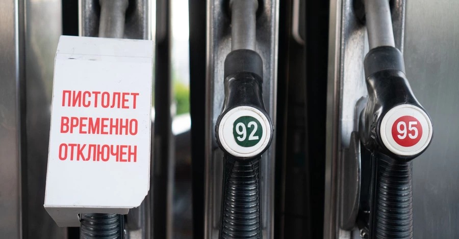 Жители Донецка: На поиски бензина по космическим ценам можно потратить целый день