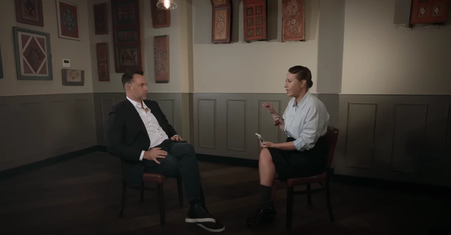 Росія оголосила Арестовича в 