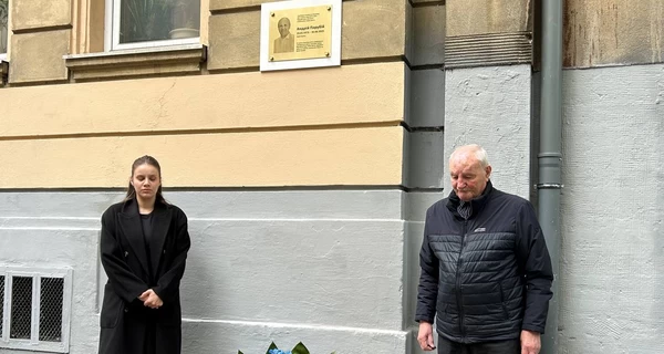 У Львові на місці вбивства Андрія Парубія відкрили меморіальну таблицю