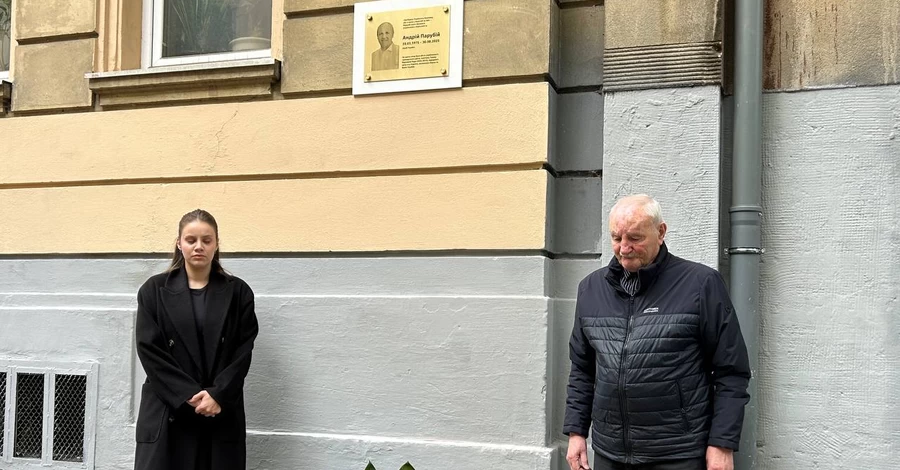 Во Львове на месте убийства Андрея Парубия открыли мемориальную доску