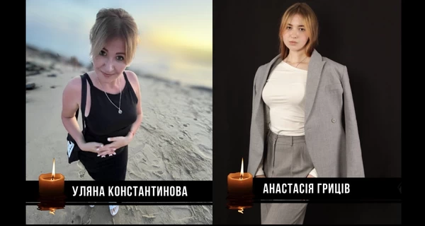 Во Львовской области прощаются с мамой и дочерью, погибшими в результате российского удара 5 октября