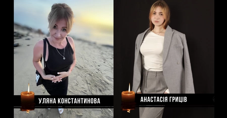 На Львівщині прощаються з мамою та донькою, які загинули внаслідок російського удару 5 жовтня