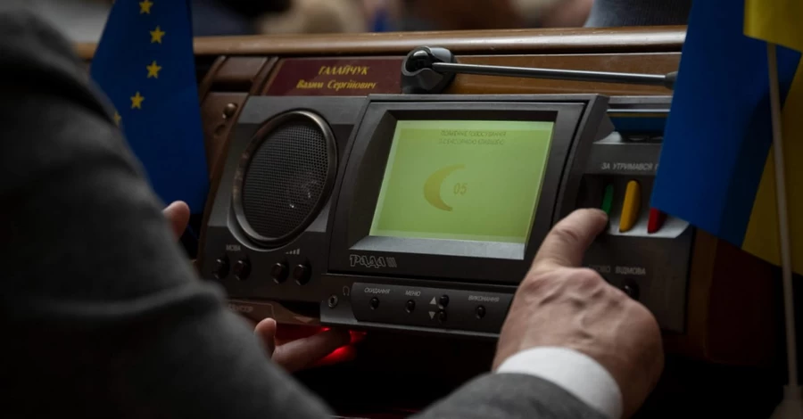 Верховна Рада ухвалила закон про створення Кіберсил ЗСУ у першому читанні