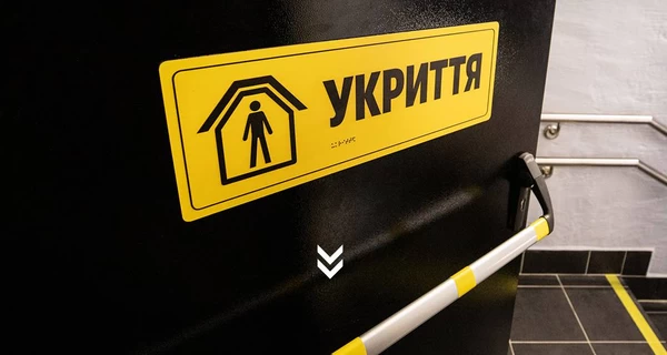 В Киеве установят первые 500 мобильных укрытий