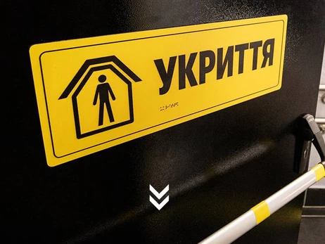 У Києві встановлять перші 500 мобільних укриттів