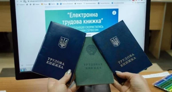 Как оцифровать трудовую книжку без риска потерять стаж и с соблюдением всех правил