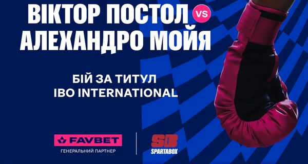 Благодійний турнір у Києві: бокс світового рівня на підтримку ветеранів