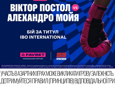 Благотворительный турнир в Киеве: Бокс мирового уровня в поддержку ветеранов