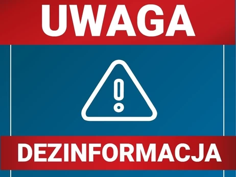 РФ поширює фейк про провокацію України проти Польщі, - польське МВС 