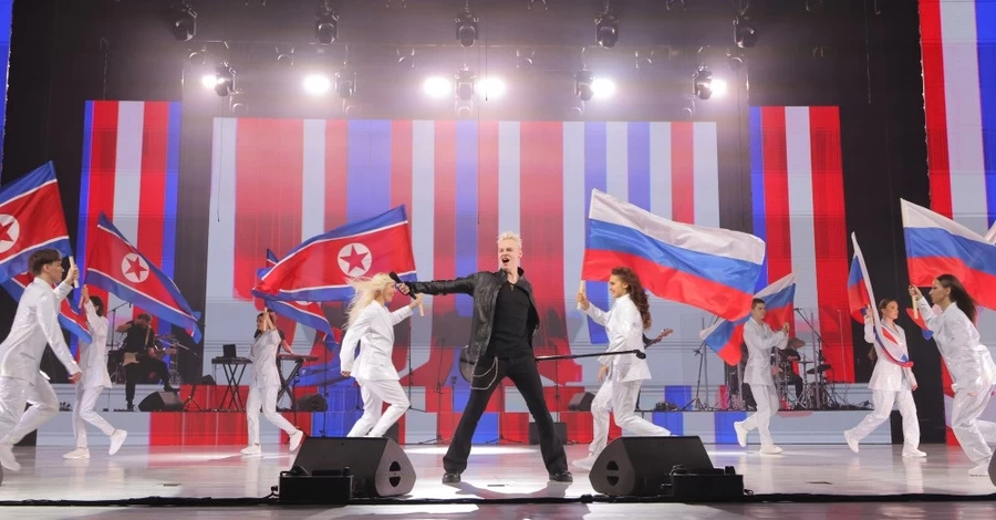На юбилее Трудовой партии в КНДР выступил российский певец Shaman