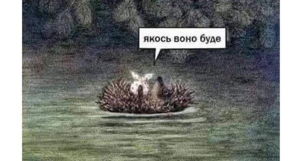 Анекдоты и мемы недели: сегодня Всемирный день психического здоровья – мы не праздновали