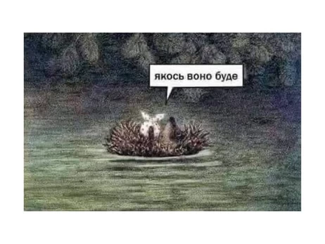 Анекдоты и мемы недели: сегодня Всемирный день психического здоровья – мы не праздновали