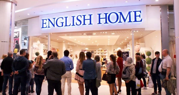 Турецкий бренд текстиля English Home уходит из Украины, но остается в России