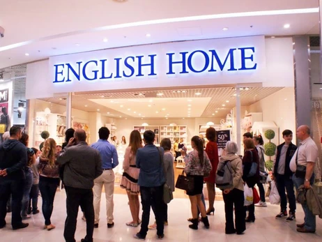 Турецький бренд текстилю English Home йде з України, але залишається в Росії