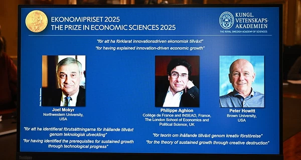 Нобелевскую премию по экономике вручили за исследования, как инновации помогают богатеть