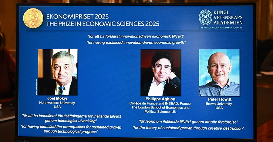 Нобелівську премію з економіки вручили за дослідження, як інновації допомагають багатіти