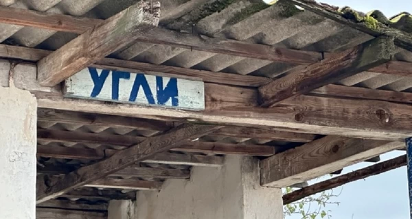 Украина предоставила Польше разрешение на поисково-эксгумационные работы в Ровенской области