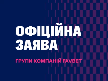 Favbet в полном объеме и своевременно выполняет все свои налоговые обязательства