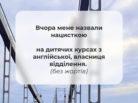 Языковой скандал в Helen Doron English в Киеве: компания извинилась за слова директора