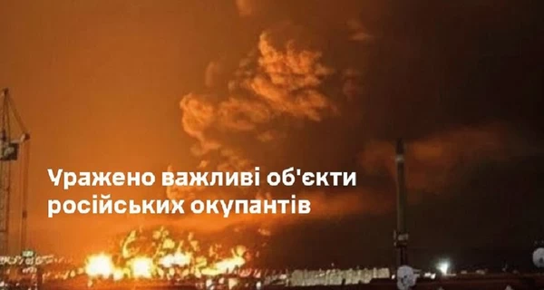 Генштаб подтвердил повторный удар по нефтяному терминалу РФ в оккупированной Феодосии в ночь на 13 октября