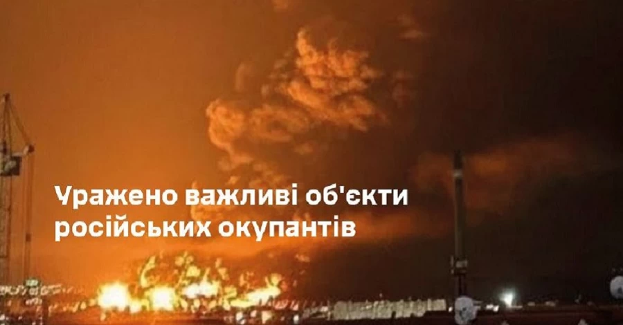 Генштаб подтвердил повторный удар по нефтяному терминалу РФ в оккупированной Феодосии в ночь на 13 октября