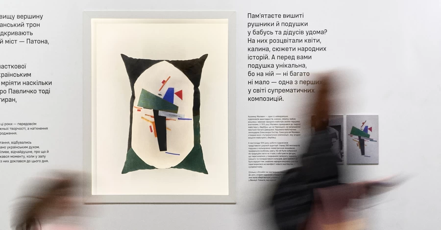 На выставке Ukraine WOW появился новый экспонат – подушка с эскизом Малевича