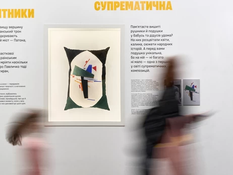 На выставке Ukraine WOW появился новый экспонат – подушка с эскизом Малевича