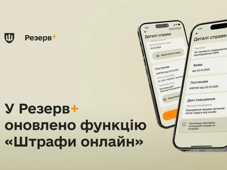 В приложении 