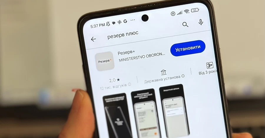 Батьки дітей з інвалідністю тепер зможуть оформити відстрочку у 