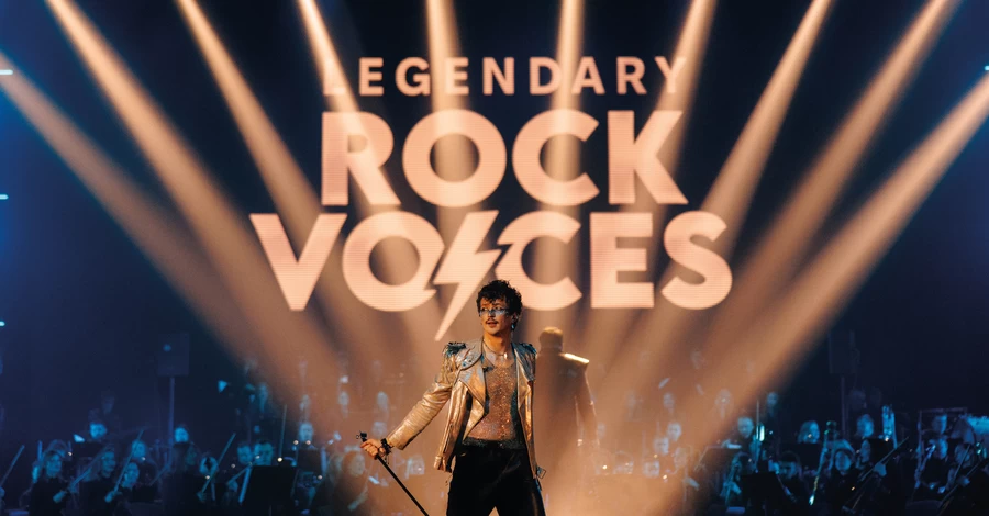 Legendary Rock Voices зібрали солд-аут в київському Палаці Спорту