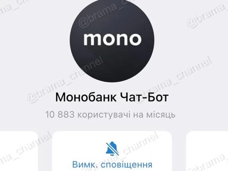 Мошенники массово создают фейковые боты Monobank - на один из них 