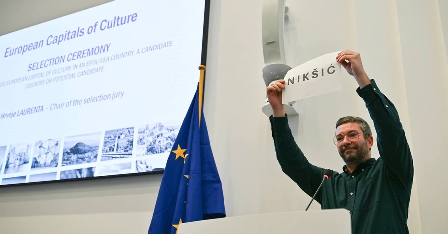 Звание Европейской столицы культуры-2030 получил черногорский город Никшич
