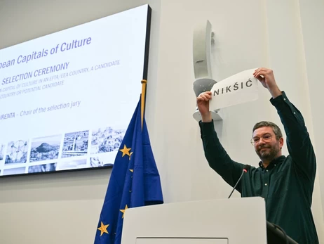 Звание Европейской столицы культуры-2030 получил черногорский город Никшич