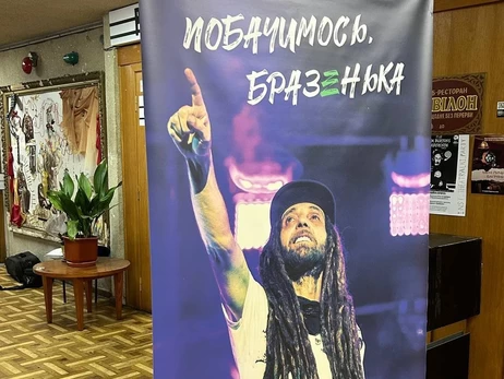 Попрощатися з лідером гурту Green Grey прийшли Джамала, Фагот та інші зірки