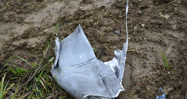 Россия ночью атаковала Украину, выпустив 9 баллистических ракет и 62 дрона