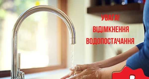 Во Львове крупнейшая за много лет авария оставила жителей без воды