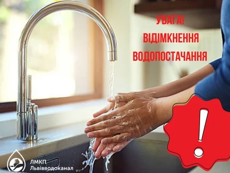 Во Львове крупнейшая за много лет авария оставила жителей без воды