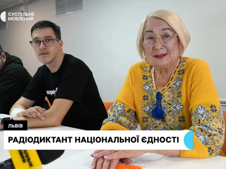 Кристина Гоянюк в прямом эфире раскритиковала Радиодиктант-2025: 