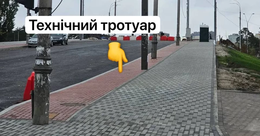 Київавтодор відреагував на новину про дивну 