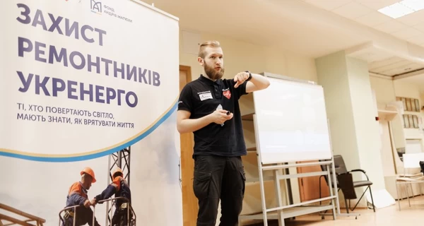 Фонд Андрея Матюхи продолжает поддерживать обучение украинских энергетиков доврачебной помощи: очередной тренинг прошел в Киеве
