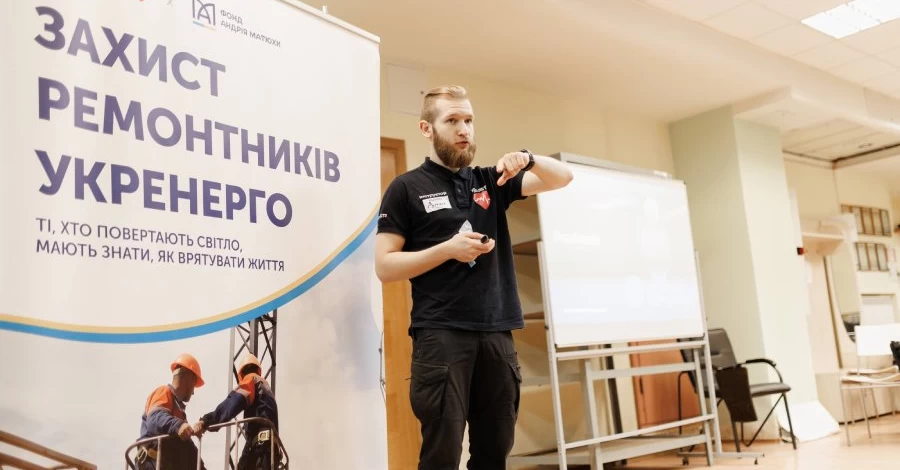 Фонд Андрея Матюхи продолжает поддерживать обучение украинских энергетиков доврачебной помощи: очередной тренинг прошел в Киеве