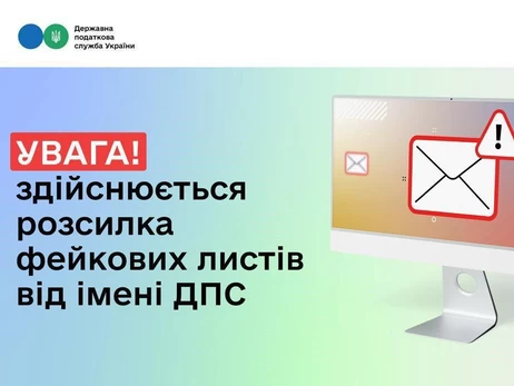 Мошенники присылать 