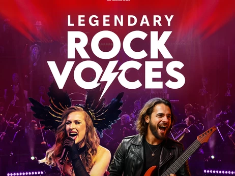 Legendary Rock Voices: два солд-аута во Львовской Опере